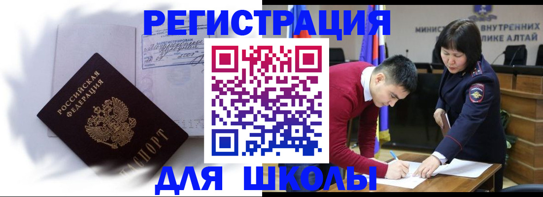 временная регистрация адрес в Буйнакске